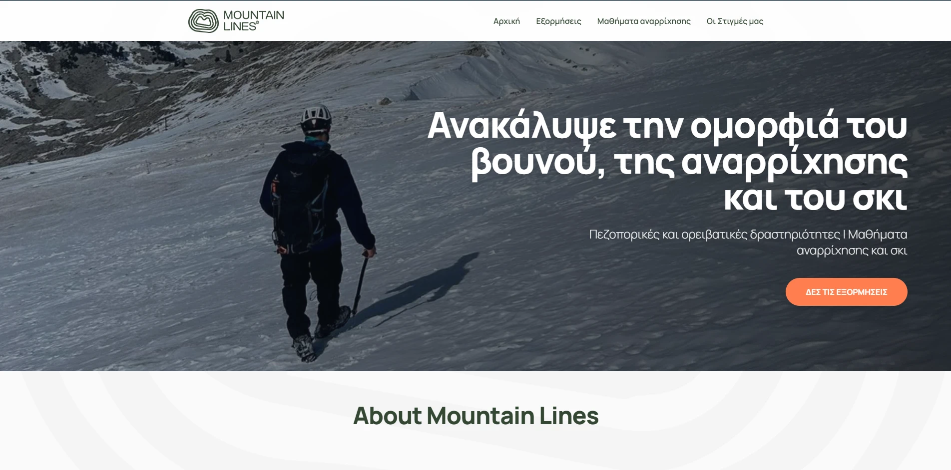 Mountain Lines