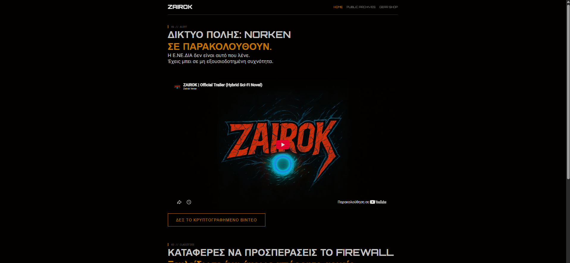 Zairok